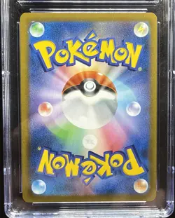 CGC 10 Mimikyu VMAX Pokemon (2021) Japanese VMAX Climax - 234/184 CSR - Image 4