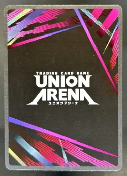 2025 Union Arena Fullmetal Alchemist Edward Elric SR 2 Star #UE09BT/FMA-1-012 - Image 2