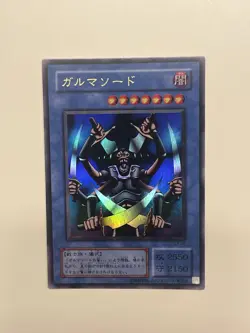 Garma Sword G3-06 Ultra Rare NM Yugioh Japanese - Image 1