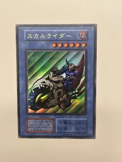 Dokurorider VB-002 Ultra Rare NM Yugioh Japanese - Image 1