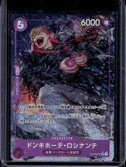 2025 One Piece Japanese Royal Blood Donquixote Rosinante Super Rare #OP10-072 - Image 1