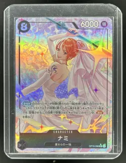 2026 One Piece Japanese Adventure Kami's Island Nami Secret Rare #OP15-086 - Image 1
