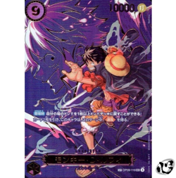 Monkey D. Luffy SP Alt Art OP09-119 SEC Carrying on His Will One Piece Japanese - Image 1