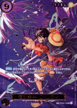 Monkey D. Luffy SP Alt Art OP09-119 SEC Carrying on His Will One Piece Japanese - Image 2