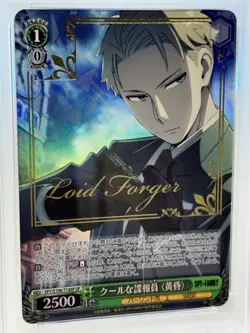 Weiss Schwarz Spy X Family Loid Forger Twilight Gold Stamp SP PSA 10 - Image 2