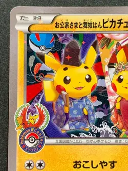 Pokemon card Okuge-sama & Maiko-han Pikachu 221/XY-P Promo Pokemon TCG Japanese - Image 2