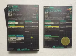 Lot of 40 Japanese Mobile Suit Gundam Arsenal Base Rare Card set - Image 2