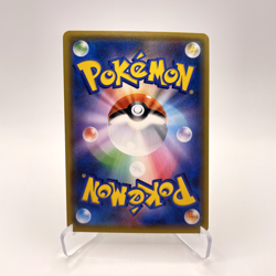Naganadel GX - 034/054 RR - SM10b - Sky Legends - Japanese Pokemon Card - Image 2