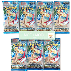 Paradise Dragona Pack Pokemon Card sv7a Japanese Booster Sealed Set of 7 New - Image 1