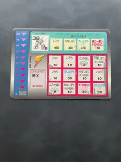 Pokemon Scratch Card Alakazam NO.65 TOMY 1997 Made In Japan Nintendo Common - Image 3