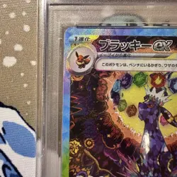 PSA 9 Umbreon ex SAR 217/187 Terastal Festival sv8a 2024 Pokemon Card Japanese - Image 3