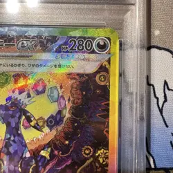 PSA 9 Umbreon ex SAR 217/187 Terastal Festival sv8a 2024 Pokemon Card Japanese - Image 4