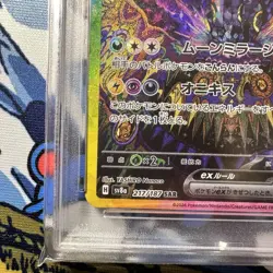PSA 9 Umbreon ex SAR 217/187 Terastal Festival sv8a 2024 Pokemon Card Japanese - Image 5