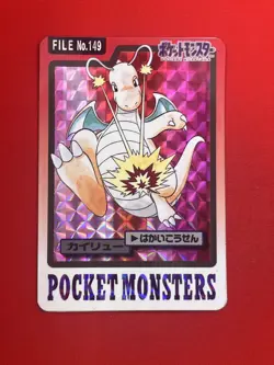 NM-) Pokemon Card Dragonite No.149 Japanese Carddas-Series Holo-Rare BANDAI 1996 - Image 4