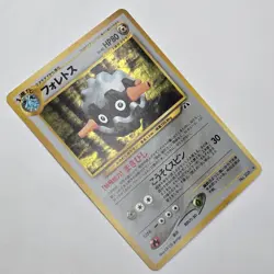 Forretress No. 205 | Neo Discovery | Japanese Pokemon Cards | Holo Rare | WOTC - Image 3