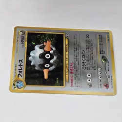 Forretress No. 205 | Neo Discovery | Japanese Pokemon Cards | Holo Rare | WOTC - Image 4