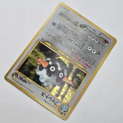 Forretress No. 205 | Neo Discovery | Japanese Pokemon Cards | Holo Rare | WOTC - Image 5