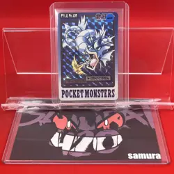 NM-) Pokemon Card Gyarados No.130 Japanese Carddas-Series Holo-Rare BANDAI 1996 - Image 1