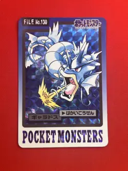 NM-) Pokemon Card Gyarados No.130 Japanese Carddas-Series Holo-Rare BANDAI 1996 - Image 4