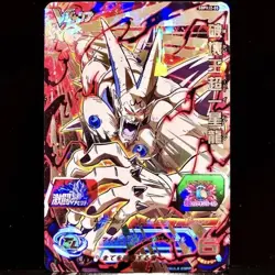 Sale! Dragon Ball Heroes card Super Syn Shenron SBPVJ2-05 P Holo JAPANESE - Image 1