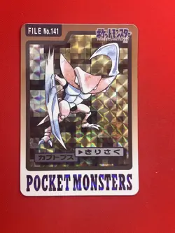 NM-) Pokemon Card Kabutops No.141 Japanese Carddas-Series Holo-Rare BANDAI 1996 - Image 4