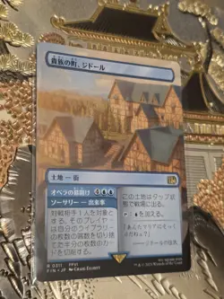 MTG Final Fantasy Japanese Jidoor, Aristocratic Capital Borderless A01 - Image 1