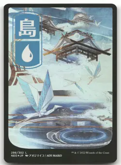 Island (296) - JP Full Art #296 (Foil) (NM) Kamigawa Neon Dynasty NEO Magic MTG - Image 1