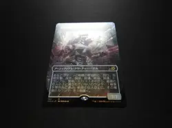 Mechagodzilla Crystalline Giant JP FOIL [Ikoria: Lair of Behemoths] Free Track! - Image 2