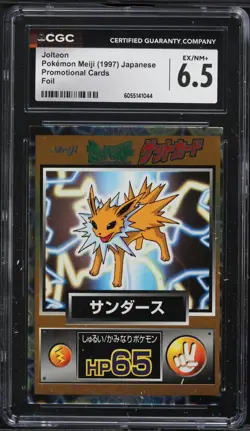 1997 Pokemon Japanese Meiji Promo Foil Jolteon CGC 6.5 EXMT+ RARE - Image 1