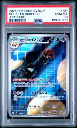 2025 POKEMON JPN GLORY OF TEAM ROCKET ART RARE TEAM ROCKET'S ORBEETLE PSA 10 - Image 1