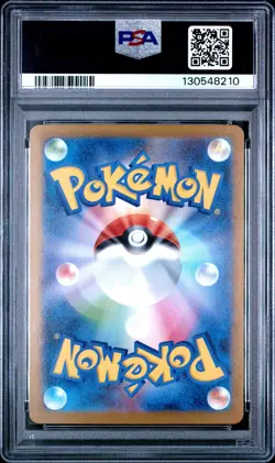 2025 POKEMON JPN GLORY OF TEAM ROCKET ART RARE TEAM ROCKET'S ORBEETLE PSA 10 - Image 2