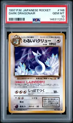 1997 POKEMON JAPANESE ROCKET #148 DARK DRAGONAIR PSA 10 - Image 1
