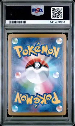 2025 POKEMON JPN SV10-GLORY OF TEAM ROCKET ART RARE #102 CLAMPERL PSA 10 - Image 2