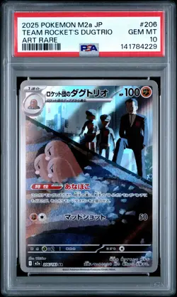 2025 POKEMON JPN M2A-MEGA DREAM EX ART RARE #206 TEAM ROCKET'S DUGTRIO PSA 10 - Image 1