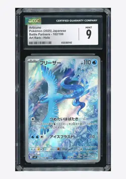 Pokemon CGC 9 Articuno AR 2025 102/100 SV9 Japanese - Image 1