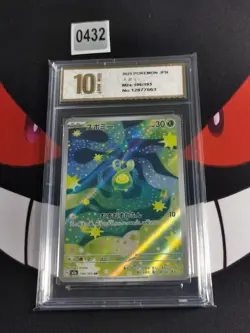 Budew 196/193 AR M2a Full Art Japanese Pokemon Card Holo-Pyxis gold 10 - Image 1