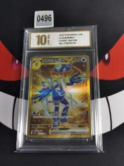 2025 Pokemon TCG S-Chinese Quaquaval ex CSV2C 162/128 UR-Pyxis gold 10 - Image 1