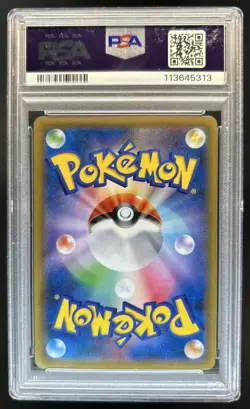 2018 Pokemon SM Tag Bolt Venusaur & Celebi GX #001/095 PSA 9 - Image 2