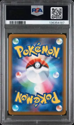 2025 POKEMON JPN M-P PROMO MCDONALD'S #018 FUECOCO PSA 9 - Image 2