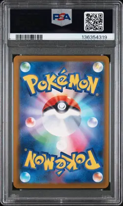 2025 POKEMON JPN M-P PROMO MCDONALD'S #017 SPRIGATITO PSA 9 - Image 2