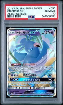 2019 POKEMON JPN SUN & MOON ALTER GENESIS #035 ORICORIO GX PSA 10 - Image 1
