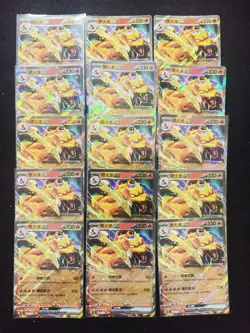 15 Lot 2025 Pokemon TCG Chinese 151C 006/151 Charizard. SE58 - Image 1