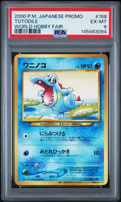 2000 POKEMON JPN PROMO WORLD HOBBY FAIR #158 TOTODILE PSA 6 - Image 1