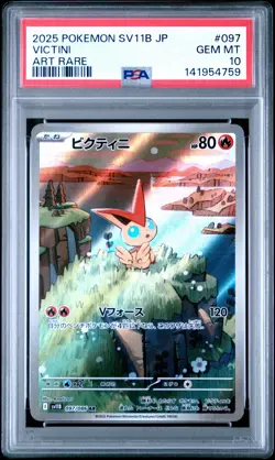 2025 POKEMON JPN SV11B-BLACK BOLT ART RARE #097 VICTINI PSA 10 - Image 1