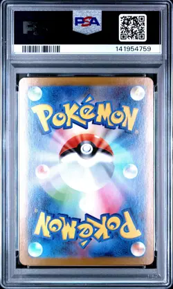 2025 POKEMON JPN SV11B-BLACK BOLT ART RARE #097 VICTINI PSA 10 - Image 2