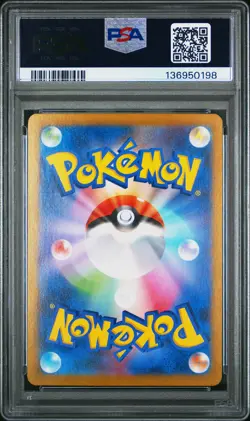 2023 POKEMON JPN SV2A-POKEMON 151 ART RARE #166 BULBASAUR PSA 10 - Image 2