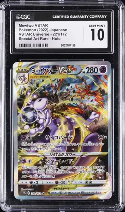 2022 POKEMON JPN #221/172 MEWTWO VSTAR CGC 10 GEM MINT - Image 1