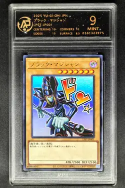 2025 Yu-Gi-Oh! Cards JPN. Dark Magician UR LPST-JP001 PCG 9 MINT - Image 1