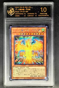 2025 Yu-Gi-Oh! Cards JPN. The Winged Dragon of Ra SER QCAC-JP100 RPA 10 MINT - Image 1