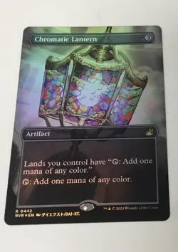 Chromatic Lantern (Anime Borderless) Ravnica Remastered Foil - Image 1